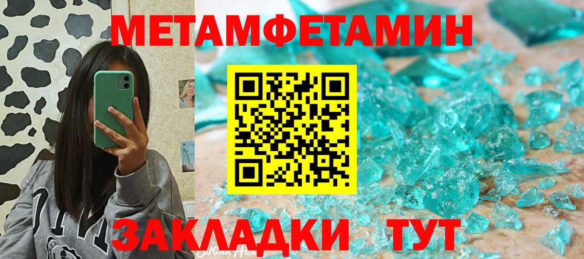 Amphetamine 98% Липецк
