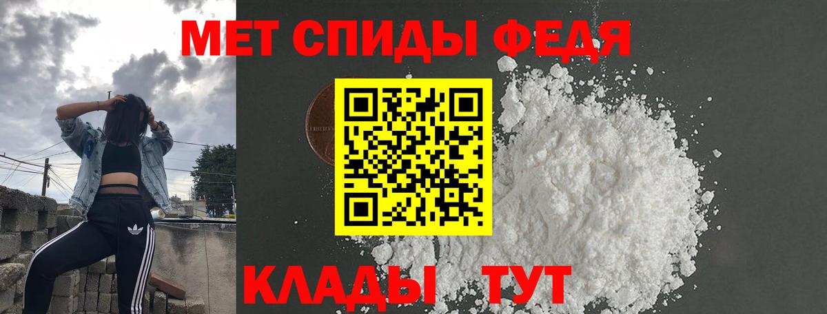 Липецк  АМФЕТАМИН Розовый  Амфетамин  Вход с VPN 
