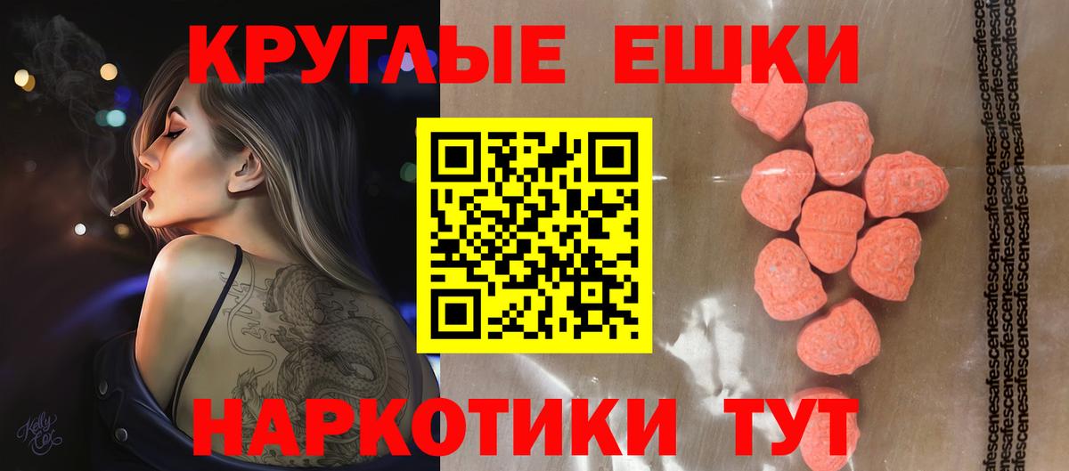 Липецк  ЭКСТАЗИ 280 MDMA  Ecstasy  Экстази DUBAI  Вход с VPN 