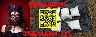 экстази Татарск