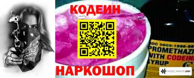 мескалин Тверь