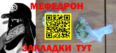 мескалин Тверь