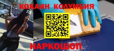 мескалин Тверь