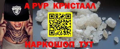 мескалин Тверь