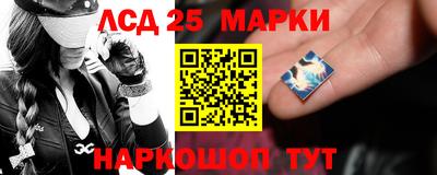 мескалин Тверь