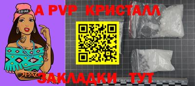 мескалин Тверь