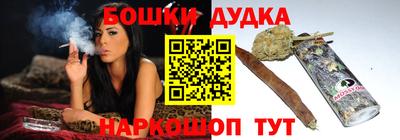 стаф Тара