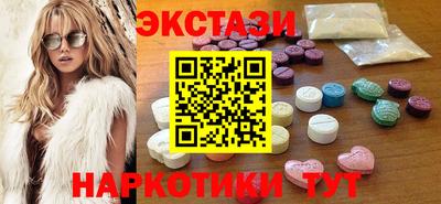 экстази Татарск