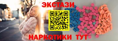 экстази Татарск
