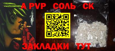 мескалин Тверь