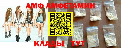 мескалин Тверь