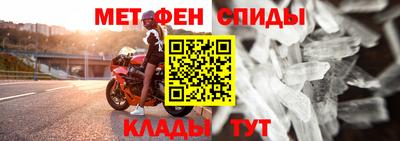 мескалин Тверь