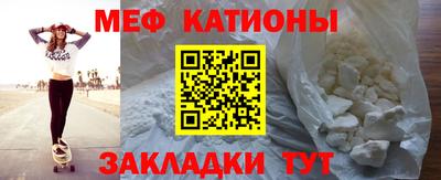 мескалин Тверь