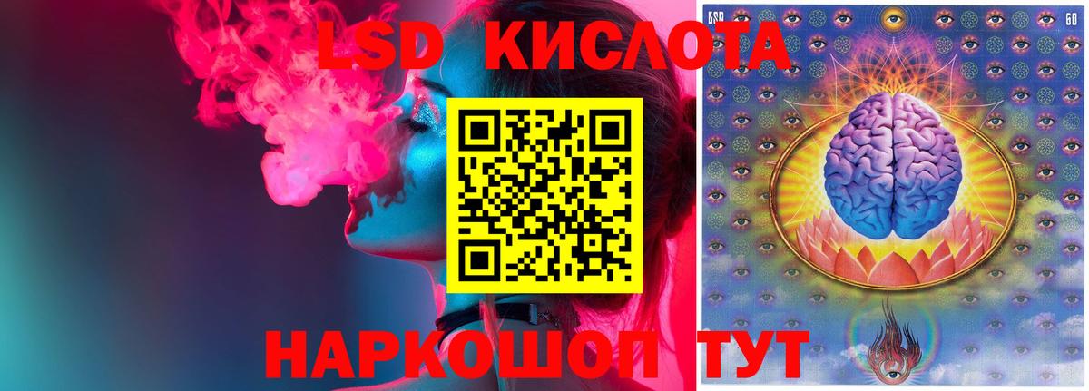 Липецк  LSD-25 экстази ecstasy  Вход с VPN  ЛСД экстази ecstasy 
