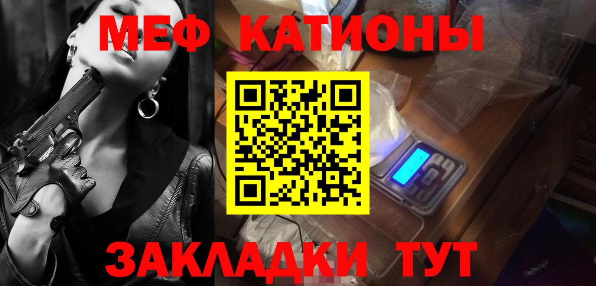 Липецк  как найти закладки  МЯУ-МЯУ мука  Вход с VPN  Меф мяу мяу  МЯУ-МЯУ 