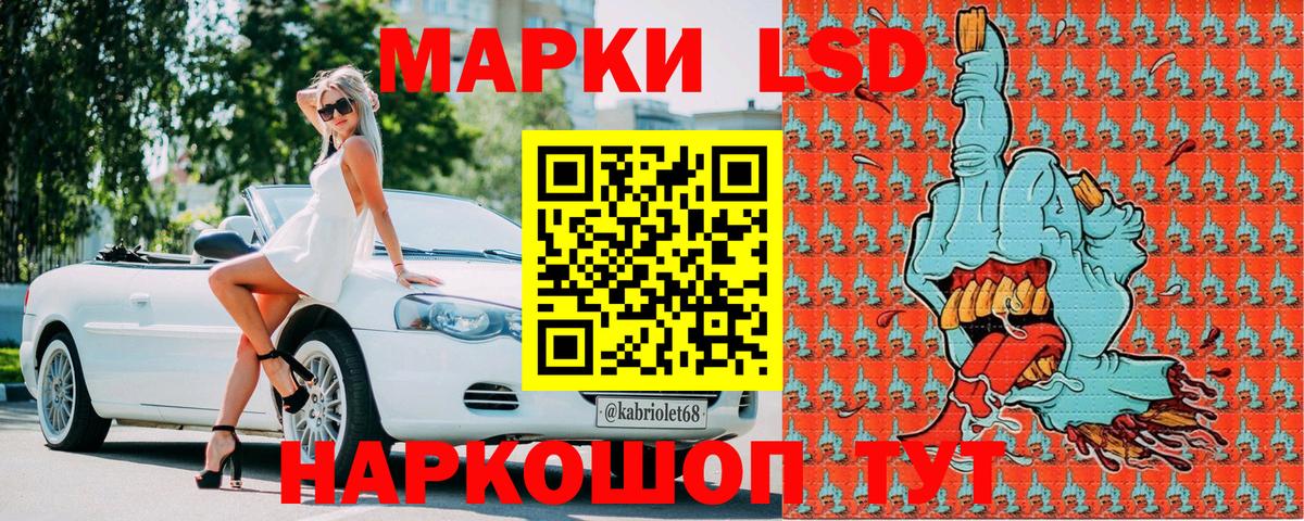 Наркотические марки 1500мкг  Вход с VPN  Липецк  Наркотические марки 1500мкг 